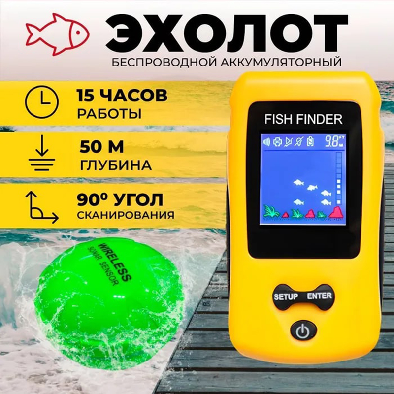 Nuovo Ecoscandaglio Wireless C - Fish Finder Transducer recensione e prezzo